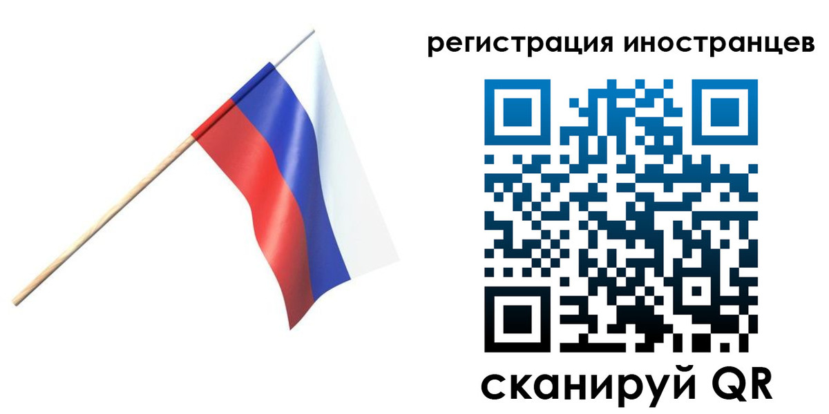временная регистрация гарантия в Ростове-на-Дону