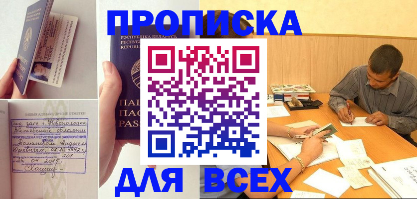 миграционный учет в Ростове-на-Дону