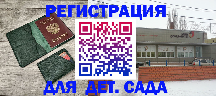 временная регистрация поиск в Ростове-на-Дону